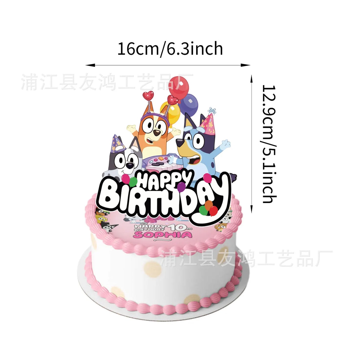 ππΆ Bluey Birthday Party Set β Everything You Need to Celebrate! ππ