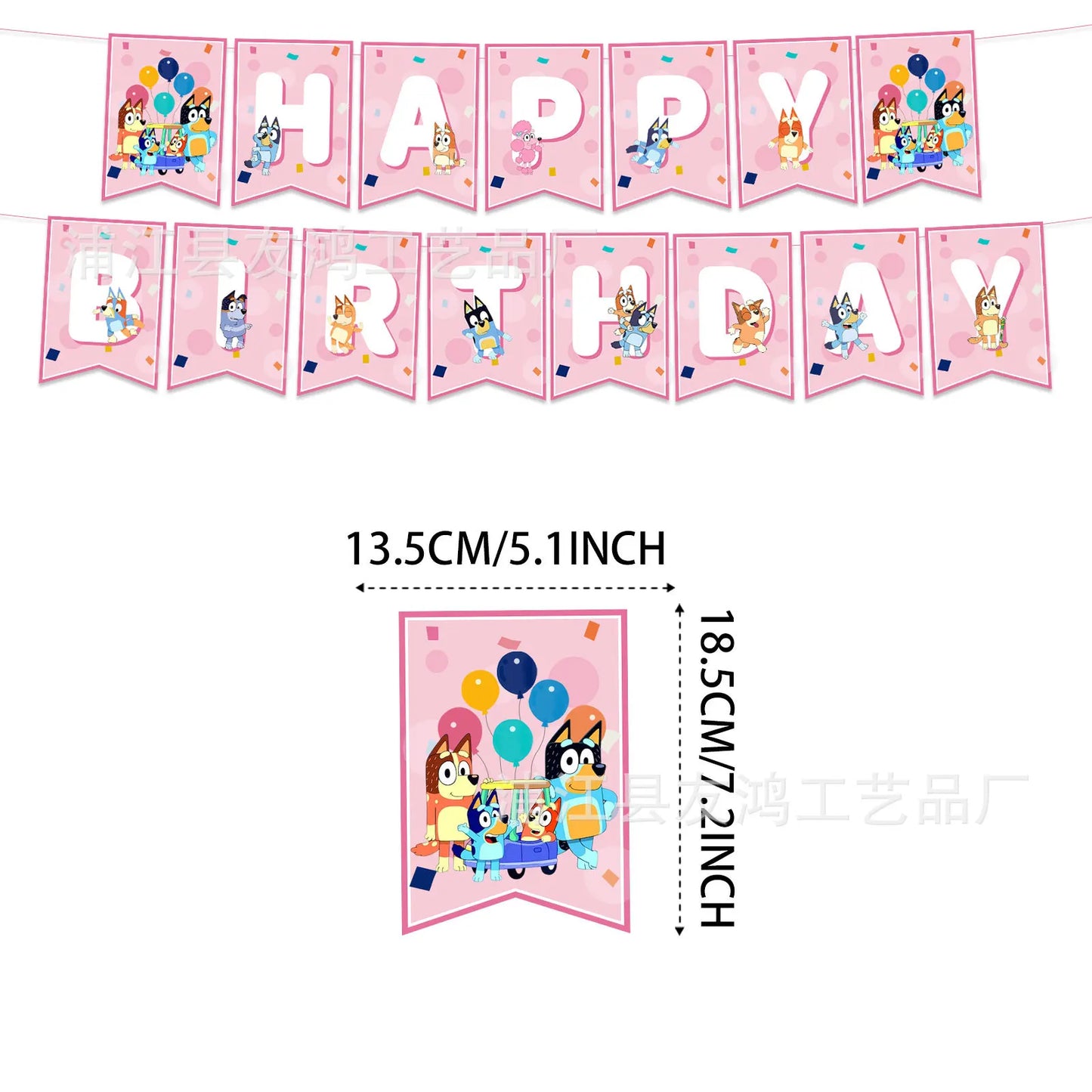 ππΆ Bluey Birthday Party Set β Everything You Need to Celebrate! ππ