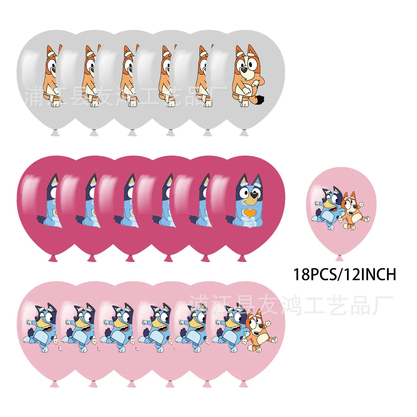 ππΆ Bluey Birthday Party Set β Everything You Need to Celebrate! ππ
